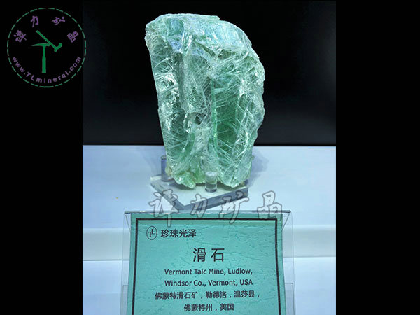 珍珠光澤-滑石，美國(guó)