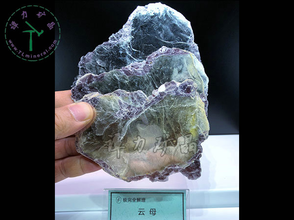 極完全解理，云母，巴西