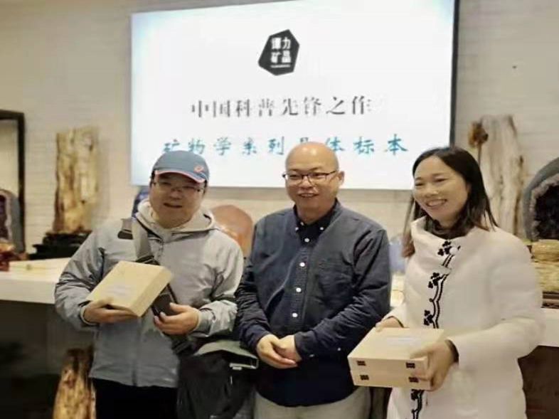 與長(zhǎng)沙市明德中學(xué)黨委書(shū)記、研學(xué)主任、地理老師和長(zhǎng)沙市第一中學(xué)地理老師學(xué)生開(kāi)展研學(xué)課