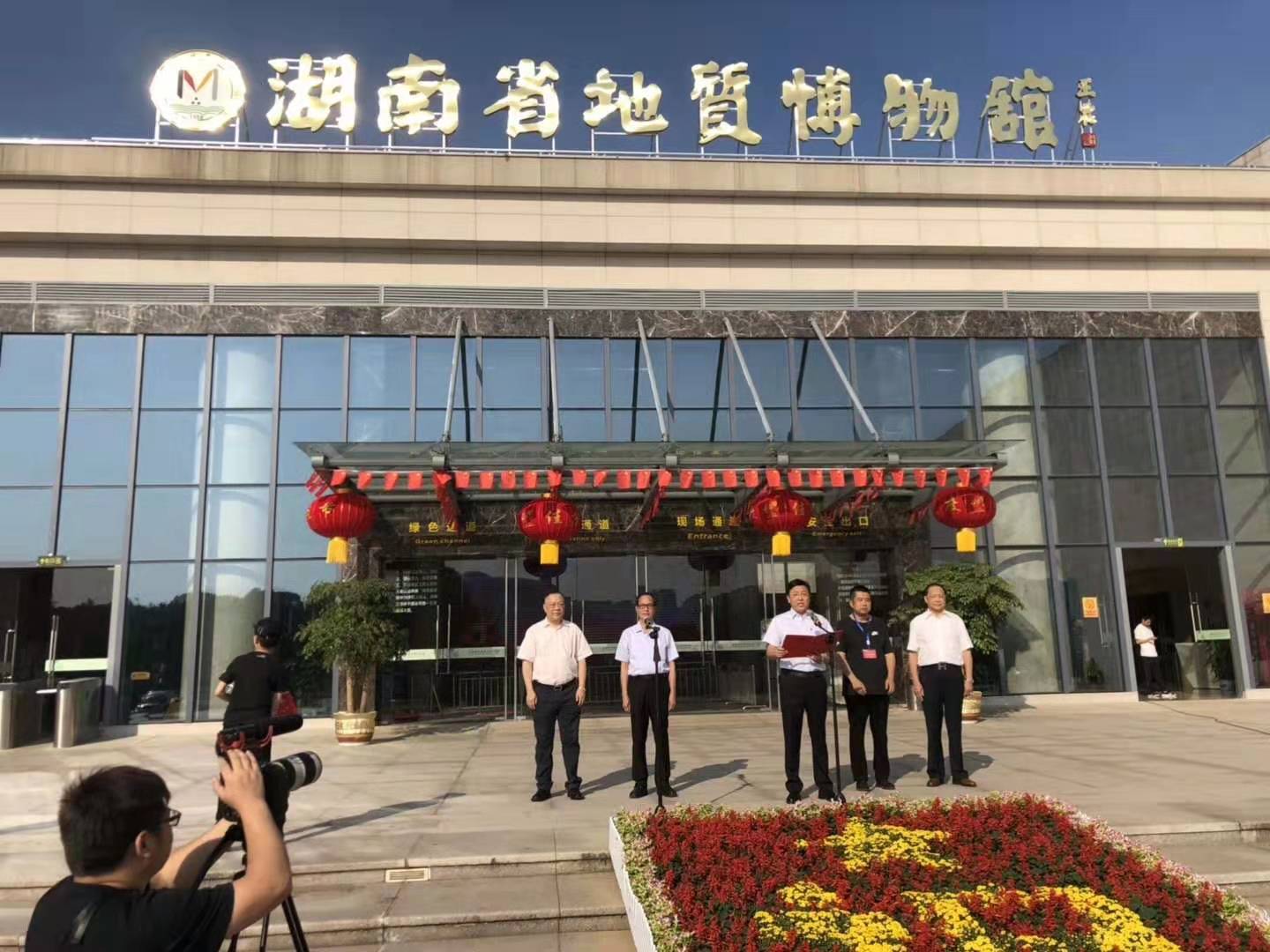 36顆極品鴿血紅紅寶石項(xiàng)鏈！湖南省地質(zhì)博物館-紅色寶石文化節(jié)！