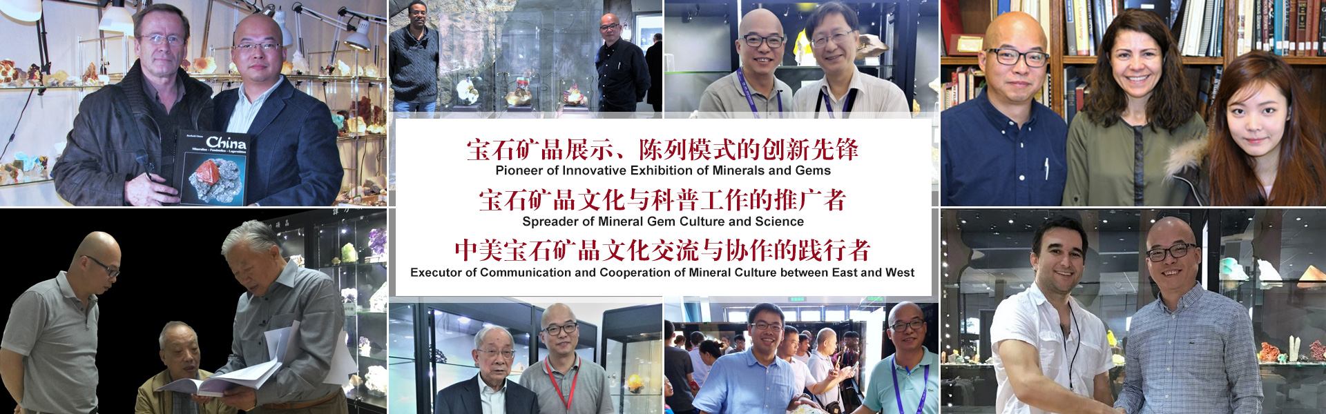 長(zhǎng)沙市譚力礦產(chǎn)品有限公司_寶石礦晶標(biāo)本|博物館建設(shè)與咨詢(xún)